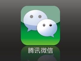 腾讯微信PC端疑似被挂Coinhive.A木马？虚惊一场_HIVE:NDO