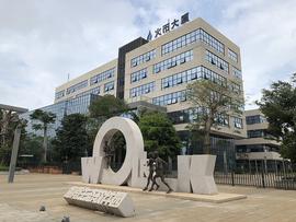 去海南淘金还来得及吗？海南区块链试验区探访实录_区块链:ripple