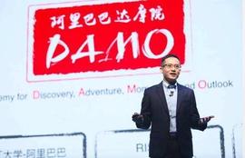 阿里达摩院上线区块链实验室，所有热门技术全都到碗里来_达摩院:Twister CASH SYSTEM