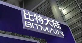 比特大陆披露招股书，搜狗CEO王小川入席董事会_加密货币:MAS