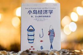 俄版“济州岛”？加里宁格勒或设立俄罗斯首个受监管的数币交易所_比特币:BONE