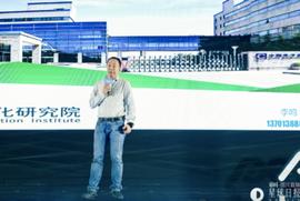 中国电子技术标准化研究院区块链研究室李鸣：TPS不是最应关注的技术，产业化技术才是 | 区块链P.O.D大会_区块链:魔兽币是有使用区块链技术吗