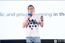 Polkadot 产品负责人 Joshua Oakley：Polkadot想用跨链交互技术提高区块链性能 | 区块链P.O.D大会_Polkadot:区块链工程专业学什么女生好就业