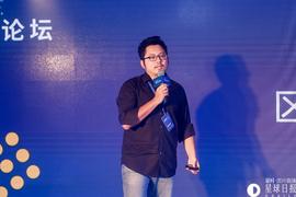 PeckShield 研发副总吴家志：需要更多人合作解决区块链生态安全问题 | 区块链P.O.D大会_PHR:SAFE