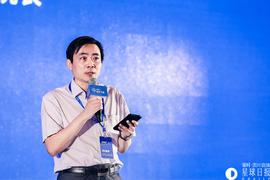 清华大学信息技术研究院副院长邢春晓：要抓住区块链带来的科技革命和产业变革机遇 | 区块链P.O.D大会_区块链:门罗币是什么区块链