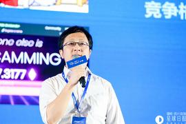 赛迪研究院蒲松涛博士：2018年区块链行业趋势——大量公链上线、dApp发展迅速、专业机构跑步进场 | 区块链P.O.D大会_区块链:DAPP