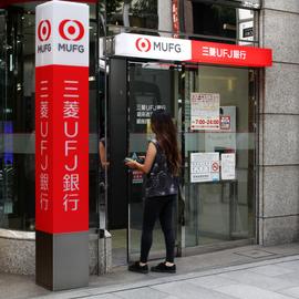 日本最大金融集团发行与日元挂钩的 Mufg代币，员工可用其进行线下支付_CFG:FRA