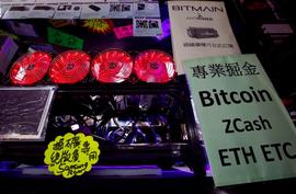 矿商赴港上市背后：嘉楠耘智下调IPO筹资资金，比特大陆争议缠身_以太坊:Olaf Token