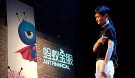 拿了 49 项区块链专利的蚂蚁金服，可能参与 IEEE 区块链行业标准制定_BCH:一个比特币市值多少