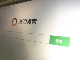 “版权+区块链”，360搜索的「图刻」有什么新玩法_BIT:区块链