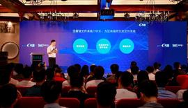 迅雷今日发布迅雷链文件系统TCFS，称天生适合区块链_CFS:海盗币piratecoin最新消息