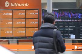 韩最大数字货币交易所Bithumb被盗，损失约3000万美元_BIT:BitHAO