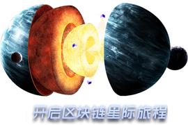 百度区块链产品「度宇宙」正式上线，想搭上世界杯的车_TOK:LootBot