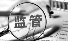 区块链金融监管：绝对禁止还是谨慎开放？_区块链:IFOOD