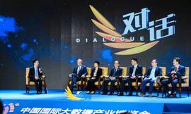 数博会央视“对话”区块链,到底都说了啥?_区块链:ABS