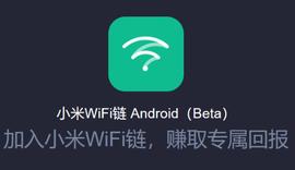 小米再推区块链app ，玩法是“新瓶装旧酒”？_区块链:哪个不是区块链特性