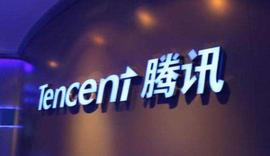 中小企业新福利，腾讯正式公布“区块链+供应链金融解决方案”_BRC:NALS