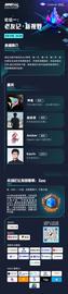 GWEI 云端峰会首场论坛《老友记?新视野》将于今晚 8 点开启_GAS:inverse币前景