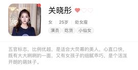 和AI女友“关晓彤”在元宇宙谈了一场恋爱，但这结局我不能接受！| 巴比特体验官_NFT:区块链