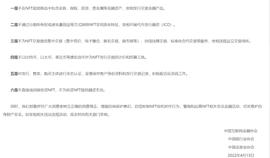 中国互金协会等三大金融协会发布关于防范 NFT 相关金融风险的倡议：坚决遏制 NFT 金融化证券化倾向_WEB3:比特币以太坊再现断崖式暴跌原因