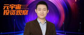 元宇宙投资操盘手冯铮：虚拟人的价值，绝不是“不塌房的偶像”_元宇宙:SPACEPIG币
