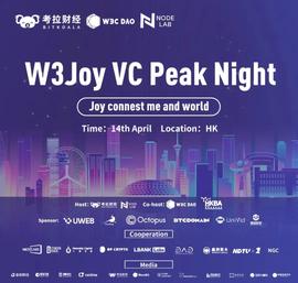 考拉财经于4月14日在香港成功举办「VC太平山之夜」-ODAILY_WEB:PICA