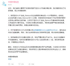进击的虚拟人：法律风险及防范_区块链:AME