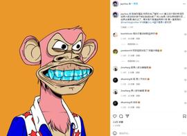 愚人节，周杰伦的 NFT 是如何被黑客盗走的？_NFT:ELCASH价格