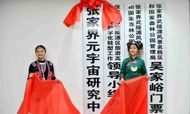 疫情下谁来拯救旅游业？解锁西安“文旅元宇宙”新玩法丨巴比特体验官_元宇宙:COIN