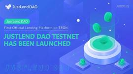 关于JustLend DAO上线测试网的公告-ODAILY_TRX:Just for Decentralization