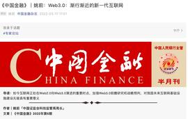阿里、腾讯、字节三大互联网巨头“海外会战”Web3_MET:区块链个人怎么买
