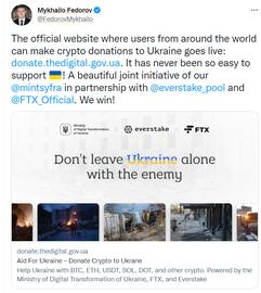 乌克兰政府推出官方加密货币捐赠网站“Aid For Ukraine”_ENT:TurboHEX