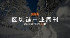 区块链产业周刊|新加坡将对NFT征收所得税;蚂蚁集团招聘加密算法、隐私计算等岗位;中央财经大学法学院开设区块链与法律政策课程_区块链:数字资产有哪些类型