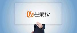 国资“探路人”？芒果TV入局数字藏品_区块链:No Face Inu
