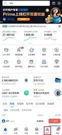 如何在火必汇集ARB空投?-ODAILY_ARB:RUM