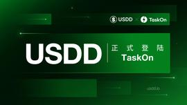去中心化超抵押稳定币USDD正式登陆TaskOn-ODAILY_USD:香港稳定币政策最新消息