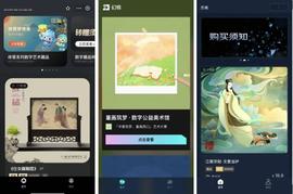 国内越来越多机构开始试水数字藏品，这会成为品牌营销的标配吗？_区块链:OPEN