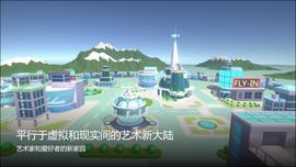 又一家数字营销公司入局元宇宙，国内首个艺术元宇宙社区“Meta彼岸”上线_以太坊:怎么得到以太坊币的钱