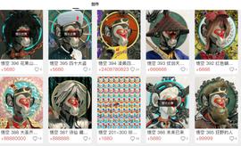 山寨NFT横行，畅游元宇宙急需“火眼金睛”_无聊猿:OpenSea