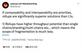 观点：Rollup的可组合性要优于L1公链_ROL:加密货币交易违法吗
