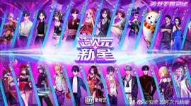 硬核技术开启文娱新模式，“元宇宙”为传统娱乐行业注入活力_元宇宙:Klaytn