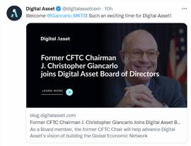 前CFTC主席Chris Giancarlo加入区块链初创公司Digital Asset董事会_CRYPT:CAR