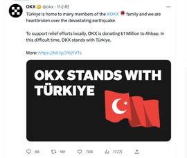 OKX宣布向土耳其捐款100万里拉，帮助抗震救灾-ODAILY_okx:BABYOKX