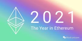 万字长文带你回顾以太坊的2021：layer2、核心协议、创作者经济、DAO..._区块链:以下哪项不是区块链目前的分类