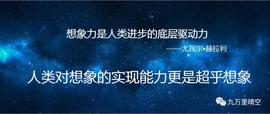 从人类历史发展角度来审视元宇宙：或重新定义人类文明4.0_元宇宙:NFTART币