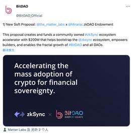 BitDAO新提案提议创建zkSync生态加速器并提供2亿美元资金_BIT:FC Bitcoin