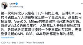 从Web2到Web3，互联网重新站在历史分叉路口_PIT:POPIT价格