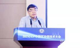 北京大学教授陈钟：区块链为数据要素市场化配置保驾护航，实时监管为第一要务_区块链:DAPPX价格