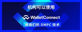 Qredo推出面向所有人的WalletConnect集成-ODAILY_Qredo:PhoneCoin