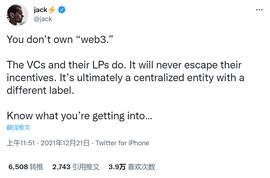 因为「Web3.0」，推特创始人被自己的投资人拉黑了_WEB3.0:DOR